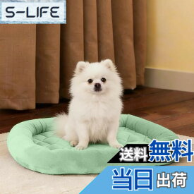 【送料無料】EMME ペットベッド 洗える ペットマット フランネル 犬 ベッド 猫 ペット用ベッド 小型 中型 子犬 老犬 介護 マット 洗える ペット用 クッション 滑り止め 寝心地良い ペット ぺっと 春 秋 冬 夏用 通年 清掃しやすい 74x48cm グリーン Mサイズ