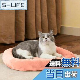 【送料無料】EMME ペットベッド 洗える ペットマット フランネル 犬 ベッド 猫 ペット用ベッド 小型 中型 子犬 老犬 介護 マット 洗える ペット用 クッション 滑り止め 寝心地良い ペット ぺっと 春 秋 冬 夏用 通年 清掃しやすい 56x38cm 珊瑚色 Sサイズ