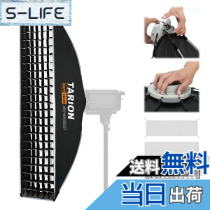 �y���������zTARION �X�g���b�v�\�t�g�{�b�N�X 30x120cm �����^�b�` �N�C�b�N�����[�X �܂肽���ݎ� �{�[�G���Y�}�E���g ���[�o�b�O �n�j�J���O���b�h �f�B�t���[�U�[�t�� �t���b�V�� �X�g���{