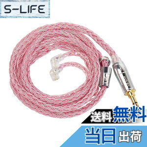 �y���������zYinyoo Kbear ST18 ���P�[�u�� QDC3.5mm �C���t�H���������P 16�c�⃁�b�L 5N �A�b�v�O���[�h�P�[�u�� �⃁�b�L�� QDC �����p�P�[�u�� �_�炩�� �\�t�g �C���z������ �L���C���z�� 3.5mm�v