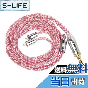 �y���������zKbear ST18 ���P�[�u�� 2pin3.5mm �\�t�g �C���t�H���������P 16�c�⃁�b�L 5N �A�b�v�O���[�h�P�[�u�� �⃁�b�L�� 2PIN �����p�P�[�u�� �_�炩�� �C���z������ �L���C���z�� 3.5mm�v���O