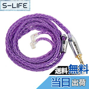 �y���������zKBEAR ST18 ���P�[�u�� QDC3.5mm �C���t�H���������P 16�c�⃁�b�L 5N �A�b�v�O���[�h�P�[�u�� �⃁�b�L�� QDC �����p�P�[�u�� �_�炩�� �\�t�g �C���z������ �L���C���z�� 3.5mm�v���O 