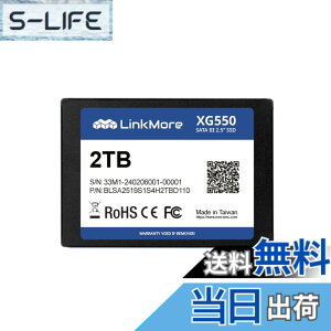 �y���������zLinkMore XG550 2TB 2.5�C���` ����SSD SATAIII 6Gb/s (�ő�Ǎ�540MB/s)