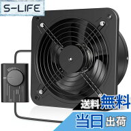 【送料無料】Okryain 強化型換気扇 250mm 壁付け 家庭用工業換気扇 風量調整可能 ダクトファン 業務用 10…