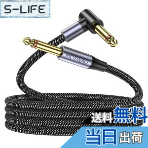 �y���������zMOSWAG �M�^�[�V�[���h �A6.35mm�V�[���h�P�[�u���A6.35TS�M�^�[ �V�[���h �i10m�j24K�����b�L�v���O / ���ϋv�i�C�����҂݃J�o�[/�f���ɋ����y��p�P�[�u�� �}�C�N �M�^�[ �x�[�X �L