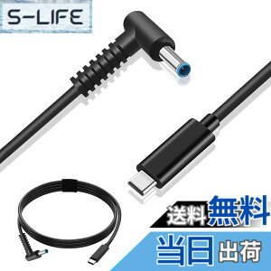 �y���������zRuiMi Type C USB-C PD �g���K�[�P�[�u�� �d���v���O (DC 4.5mm /3.0mm) ���b�c�m�[�g�p�\�R���Ή��[�d�ϊ��P�[�u�� 65W �}���[�d PD�[�d�P�[�u�� �i1.5M�j