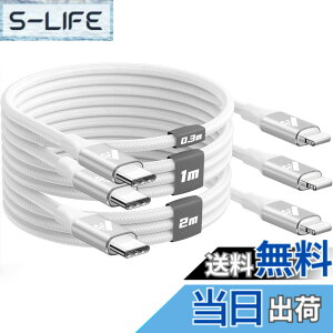 �y���������zAioneus iPhone �[�d�P�[�u�� �^�C�vC 0.3m 1m 2m USB C ���C�g�j���O�P�[�u�� Type C Lightning�P�[�u�� iPhone �[�d��R�[�h Lightning USB C�P�[�u�� �i�C�����҂� iPhone 14 13 12 11 Pro Max Plus 8 7 6 SE