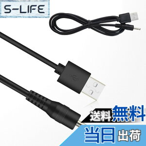 �y���������zRuiMi USB - DC 3.5mm * 1.3mm�d���R�[�h �d��5V/2A �}���[�d �Ή� �d���R�[�h �f�X�N���C�g/�t�@�� �Ȃ� �d�������P�[�u�� �O�a3.5mm���a1.3mm�i1m�j