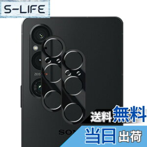 �y���������zWigsii �Ή� Xperia 1 vi �p �J�����t�B���� �y2���z ���{AGC���Ɏq�f�ސ� xperia 1 vi �J�����ی�t�B���� �����^ �d�x9H �ϏՌ� �σX�N���b�` ���ߗ��� �w��h�~ �������� xperia 1 vi ����