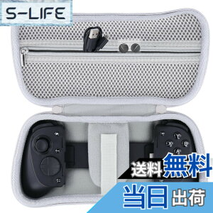 �y���������z���C�U�[ Razer Kishi Ultra /Kishi V3 Pro �Q�[���R���g���[���[��p���[�P�[�X�C�z���C�g-Aenllosi�i�P�[�X�̂݁j