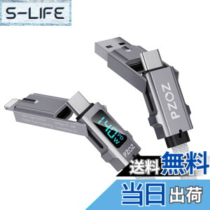�y���������zPZOZ �}���`�[�d�P�[�u�� 4in1 LED�f�B�X�v���C 140W �}���`�P�[�u�� USB C to A/�^�C�vc to ���C�g�j���O/USB A to USB C/USB A to Lightning PD 5A �}���[�d Macbook/iPhone/iPad/Samsung Galaxy/Google Pixel/Switch