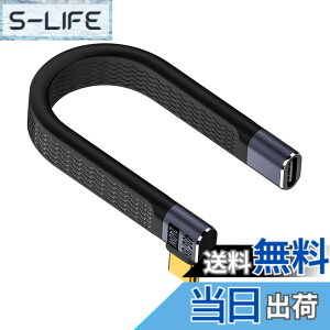 �y���������zPoyiccot 240W USB C �����P�[�u���Z�� 13cm�A40Gbps USB C �����P�[�u�� L���A8K@60hz Thunderbolt 4 L�� USB Type C�A�_�v�^�[ PD3.1 48V/5A �����[�d Type-C �f�[�^�]�� �R�l�N�^�R�[�h SSD�AMacBook�ADock��