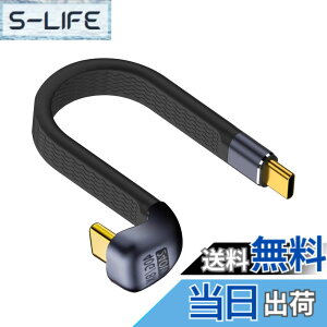 �y���������zPoyiccot 40Gbps USB C�P�[�u�� U�^ 13CM�A240W USB Type-C U�^ �P�[�u�� �Z���A180�x Type-C�I�X�I�X PD 3.1 �����[�d�R�l�N�^�R�[�hUSB4�AThunderbolt 4�AMacBook�ɑΉ�