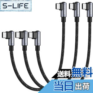 �y���������zHOTNOW �Z��USB C����USB C�P�[�u�� 30cm 3�{�C ���p0.3 m PD 65 W USB 2.0�}���[�d�P�[�u���́AUSBC�g�ѓd�b��@��ɓK���Ă��܂�