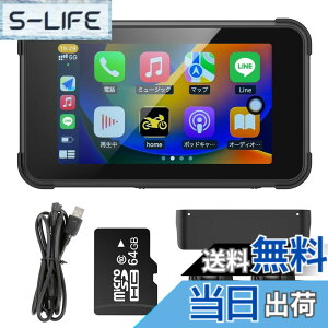 �y���������z�y�ŐV5�C���`�t��+SONY�Z���T�[�zBOIFUN �o�C�N�p�h���C�u���R�[�_�[ �O��J���� �O2.5k��f�i1080P��肫�ꂢ�j�i�r Carplay/Android Auto WiFi �X�}�z�A�� �o�C�N�p�h�����R Bluetooth�iIP65