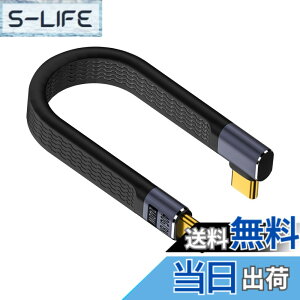 �y���������zPoyiccot USB C �P�[�u�� L�� �Z���A40Gbps USB-C �P�[�u�� L�^�y240W �}���[�d & 48V/5A�[�d�d�� 8K@60Hz �zUSB Type C L���^ �I�X to �I�X �Z�� ��13cm �����ϋv iPhone/MacBook Pro/Galaxy ���Ή�