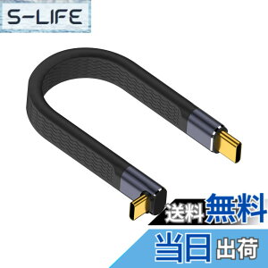 �y���������zPoyiccot L�� USB C �P�[�u�� �Z�� 40Gbps �AUSB C �P�[�u��L�^ 240W PD �Ή��AUSB4 �R�l�N�^ �Z�� ��13cm �����]�� & �}���[�d & 8K@60Hz Type-C�[�d�R�[�h iPhone/MacBook Pro/Galaxy ���Ή�