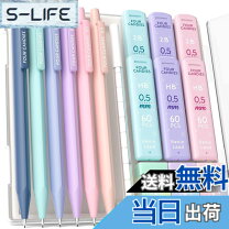 楽天市場】文房具 シャーペン5本セットの通販