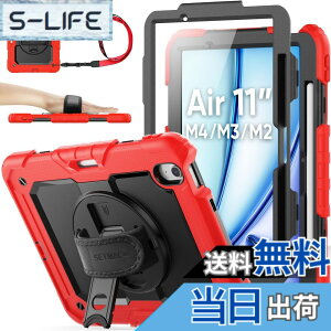 �y���������zSEYMAC stock 2026�N/2025�N/2024�N 11�C���`iPad Air(M4/M3/M2)��p�ϏՌ��P�[�X �ی�t�B�����t�� �y�����[ 360°��]�X�^���h �n���h�X�g���b�v �V�����_�[�X�g���b�v �S�ʕی�J�o�[ iPad Ai