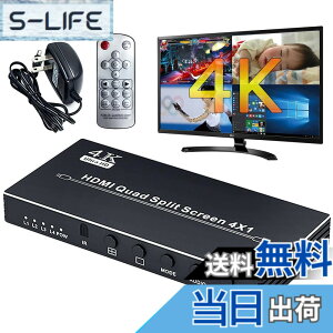 �y���������zELEVIEW 4K30Hz HDMI �}���`�r���[���[ 4����1�o�� 4�����\�� PBP/PIP�@�\ �A���~�� �V�[�����X�؂�ւ� �X�C�b�`���[ ��c/����/�Q�[��/�Ď��ɓK�p �����R���t�� EHD-906N