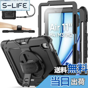 �y���������zSEYMAC stock 2026�N/2025�N/2024�N 11�C���`iPad Air(M4/M3/M2)��p�ϏՌ��P�[�X �ی�t�B�����t�� �y�����[ 360°��]�X�^���h �n���h�X�g���b�v �V�����_�[�X�g���b�v �S�ʕی�J�o�[ iPad Ai