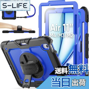 �y���������zSEYMAC stock 2026�N/2025�N/2024�N 11�C���`iPad Air(M4/M3/M2)��p�ϏՌ��P�[�X �ی�t�B�����t�� �y�����[ 360°��]�X�^���h �n���h�X�g���b�v �V�����_�[�X�g���b�v �S�ʕی�J�o�[ iPad Ai