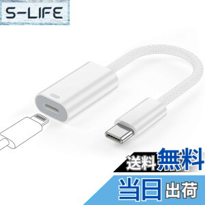 �y���������z�y2024�V�o��z[ALLVD] Type C to ���C�g�j���O �ϊ� �A�_�v�^ USB C �ϊ� �A�_�v�^ 27W PD�}���[�d �����f�[�^�]�� 2in1 �ϊ� �A�_�v�^ Phone 15�V���[�Y/i-Pad mini6/Air 4 5/MacBook/Xperia�Ȃǂ̋@��