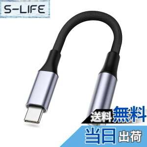 �y���������z�y2024�V�o��z[ALLVD] USB Type-C 3.5mm 3�� 4�� �C���z���ϊ��A�_�v�^�[ �I�[�f�B�I �ϊ� ���ʒ���/�ʘb/���y�Ή� DAC���� �n�C���]���� 24bit/96KHz�Ή� ���ϋv�� �����ґg�i�C�����P�[�u