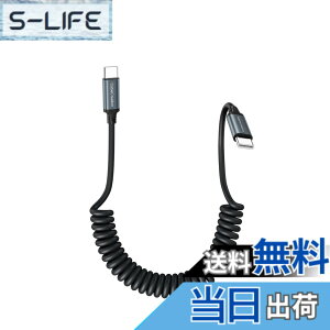 �y���������z�R�C��USB C to USB C�P�[�u���ACableCreation USB C�[�d�P�[�u�� �J�[�y�b�g�ƃA���h���C�h�����ԗp��USB C�[�d��P�[�u���AiPhone 15�V���[�Y�A�T���X��Galaxy S 24/S 23�AGoogle Pixel�A�^�u���b