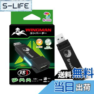 �y���������zBrook Wingman XB3 �E�B���O�}���R���o�[�^�[XB3 XB Series X|S/XB One�Q�[���@/PC(X-Input)�ɑΉ� �R���g���[���[�R���o�[�^�[ �^�[�{�ƃ��}�b�s���O