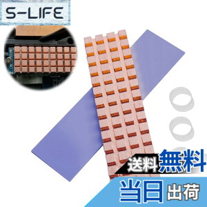 �y���������zPAVIKE ���� M.2 SSD �q�[�g�V���N �����M���\ M2 SSD �q�[�g�V���N M.2 SSD ��p�p ���M�΍� �T�[�}���p�b�h�t�� M.2 SSD ������ PC�p ���b�v�g�b�v�N�[���[�p �S���֕t�� 67*18*1.5mm