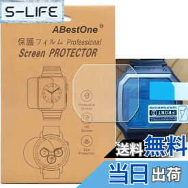 【送料無料】ABESTONE【3枚入】 For WS-1600 対応腕時計用TPU保護フィルム高透過率キズ防止気泡防止貼り付け簡単WS-1600H-1A