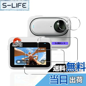 �y���������z�p Insta360 Go3 �K���X�t�B���� 2�� + �J�����t�B���� 2�� �y���YAGC���Ɏq�f�ށz�p �C���X�^360 GO3 �t�B���� �S�ʕی� �p Insta360 Go3 �ی�t�B���� �ϏՌ� �d�x9H �p Insta360 Go3 �t�� �K��
