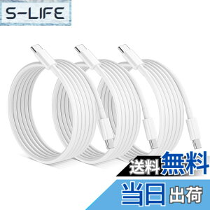 �y���������zUSB Type C �P�[�u�� (1.5m, 3�{�Z�b�g) LpoieJun�yPD�������[�d/3A 65W�}���[�d �z ���ϋvTPE�f�� �����f�[�^�]�� �X�}�[�g�t�H��/�^�u���b�g/�Q�[���@�Ȃ�Type-c�@��ƌ݊���������