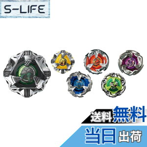 �y���������zBEYBLADE X �x�C�u���[�hX BX-35 �����_���u�[�X�^�[ Vol.4