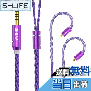 �y���������z�yKBEAR ST19�zmmcx 4.4mm���P�[�u�� 5N�P������ �P�[�u�� 4.4mm�C���z���A�b�v�O���[�h�P�[�u�� �C���t�H�������P�[�u�� SE846/SE535/SE215/SE315/SE425/SE215-PRO ���ɑΉ��immcx�E4.4mm�v���O�j
