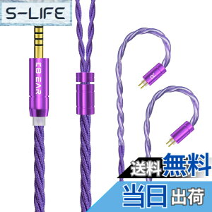 �y���������z�yKBEAR ST19�z 2pin 4.4mm���P�[�u�� 5N�P������ �P�[�u�� 4.4mm�C���z���A�b�v�O���[�h�P�[�u�� �C���t�H�������P�[�u�� �������P KZ�C���z���K�p ZSN/ZSN Pro/ZSN PROX/ZS10/ZS10 PRO/ZST/ZSTX ��