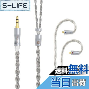 �y���������z�yKBEAR �X���zmmcx 3.5mm���P�[�u�� �O���t�G���Ƌ⃁�b�L���_�f������ �P�[�u�� 3.5mm�C���z���A�b�v�O���[�h�P�[�u�� �C���t�H������ SE846/SE535/SE215/SE315/SE425/SE215-PRO ���ɑΉ��immcx