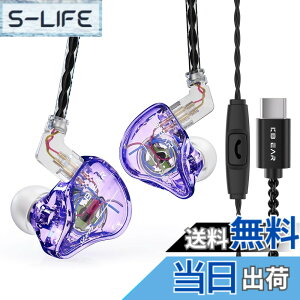 �y���������zYinyoo �C���i�[�C���[ �C���t�H�� KBEAR Storm PU+PEEK 10mm�_�C�i�~�b�N �C���C���[ ���j�^�[ �}�C�N�t�� �J�i���^ �C���z�� �L�� �C�����j�^ 2pin Type-C ���P�[�u���\ ���� �C���z�� 