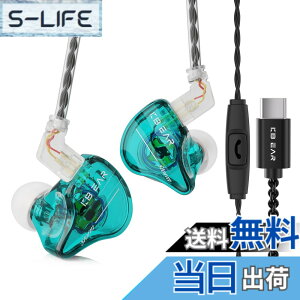 �y���������zYinyoo ���� �C���z�� KBEAR Storm �J�i���^ �C���z�� �L�� �^�C�vc �C�����j�^ KBEAR PU+PEEK 10mm�_�C�i�~�b�N HI-FI �X�e���I c�^�C�v �C���C���[ ���j�^�[ �d�ቹ Type-C �C���i�[�C���[ �C