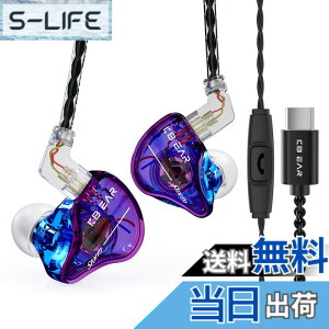 �y���������zYinyoo �J�i���^ �C���z�� �L�� �C�����j�^ KBEAR Storm PU+PEEK 10mm�_�C�i�~�b�N �X�e���I �C���C���[ ���j�^�[ ���� �C���t�H�� �}�C�N�t�� �Q�[�~���O Type-C �C�A�t�H�� Wired Earphones ��