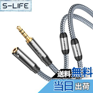 �y���������zRIKSOIN 4�Ƀw�b�h�z�������P�[�u��(1.2m) �}�O�l�b�g���[�v�m�C�Y�L�����Z�����O 3.5mm�X�e���I�~�j�v���O�w�b�h�z���W���b�N�����P�[�u�� �i�C�����ґg�P�[�u�� 24K�����b�L�v��
