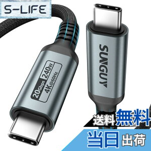 �y���������zSUNGUY USB C to C �P�[�u�� 2M 240W�������[�d 20Gbps�����f�[�^�]�� 4K@60Hz�f���o�� �^�C�vC �P�[�u�� ���ϋv�f���h�~�i�C�����҂� iPhone 16/15 �V���[�Y, MacBook Pro, iPad Pro/Air, Galaxy S24/S23, Pi
