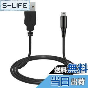 �y���������zDELUXEFOX 3DS �[�d�� 3DS �[�d�P�[�u�� (1�{�Z�b�g) USB�d���R�[�h 1.2m ds lite �[�d�� �}���[�d ���ϋv �����^�т��e�� switch �[�d�P�[�u�� ���@��Ή� �j���e���h�[ New3DS / New3DSLL / 3DS / 3