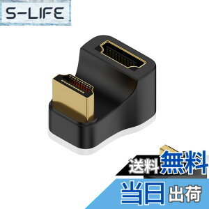 �y���������zRuiMi 180�x�p HDMI-HDMI�ϊ��A�_�v�^ U���^ 48Gbps HDMI2.1�����b�L�A�_�v�^�[ �iHDMI �I�X - HDMI ���X�jLED�C���W�P�[�^�t�� 8K@60Hz 4K@120Hz �n�C�r�W�����e���r�APS5�A�m�[�g�p�\�R���ɑΉ�