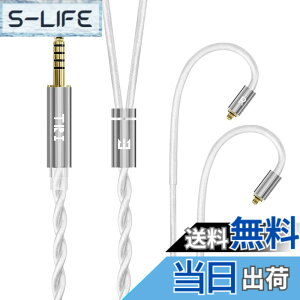 �y���������z�yTRI grace pro�zmmcx 4.4mm���P�[�u�� 5N-OCC Litz 612�c�P�������⃁�b�L�P�[�u�� 22 AWG�W���Ő��Y 4.4mm�C���z���A�b�v�O���[�h�P�[�u�� �C���t�H�������P�[�u�� SE846/SE535/SE215/SE315/SE425/S