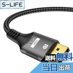 �y���������zFDBRO 16K DisplayPort �P�[�u�� 2.1�K�i 80Gbps �y�I�X-�I�X�z 16K@30Hz 8K@120Hz 4K@240Hz �Q�[�~���O DP �R�[�h HDR DSC 3D �f�B�X�v���C�|�[�g�P�[�u�� (�O���[���u���b�N, 2m)