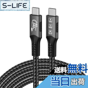 �y���������zFDBRO USB4 �P�[�u�� Thunderbolt 4�Ή� PD 3.1 �yEPR 240W�[�d / 40Gbps�f�[�^�]�� / 8K@60Hz�f���o�́z �T���_�[�{���g 3/4�Ή� �o���� USB C �P�[�u�� MacBook�AiPad Pro�AeGPU�ASSD�Ȃ�Type-C���@��Ή� 