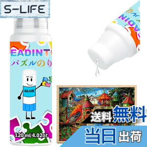 �y���������zLEADINTOP �p�Y���̂� 120ml �W�O�\�[�p�Y�� �V�[���[ �d�グ�� �ڒ��� �X�|���W�w�b�h�t�� �E���h�~ ������ ���Ɩؐ��p�Y�� �A�N�Z�T���[ 1000-3000�s�[�X�ɓK�p DIY ��| �L�b�g