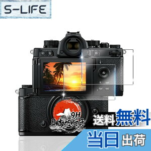 �y���������z�p Nikon Zf Z8 Z9 �K���X�t�B���� 2�� �y���YAGC���Ɏq�f�ށz �p �j�R�� zf �t�B���� �S�ʕی� �p NikonZf �ی�t�B���� �ϏՌ� �d�x9H �p Nikon Z8 �t�� �K���X �t�B���� �����ߗ� �����^ 